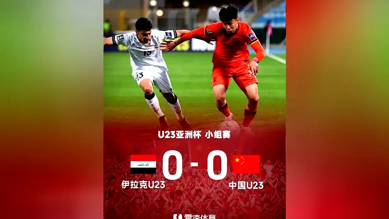 # 世界杯16强淘汰赛激战，巴西队能否延续强势？
